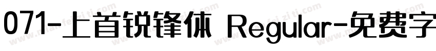 071-上首锐锋体 Regular字体转换